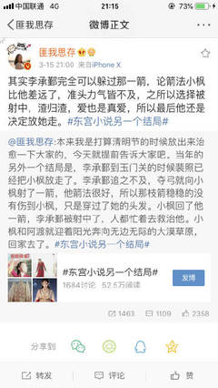 含羞草在线